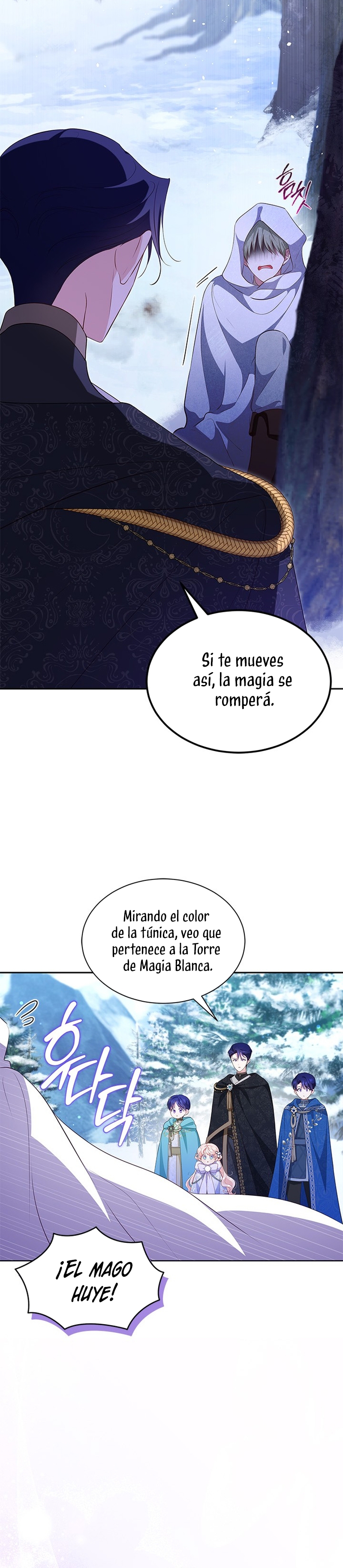 ¿Por qué insistes en rechazar el favor del emperador? Capítulo 27 - Página 35