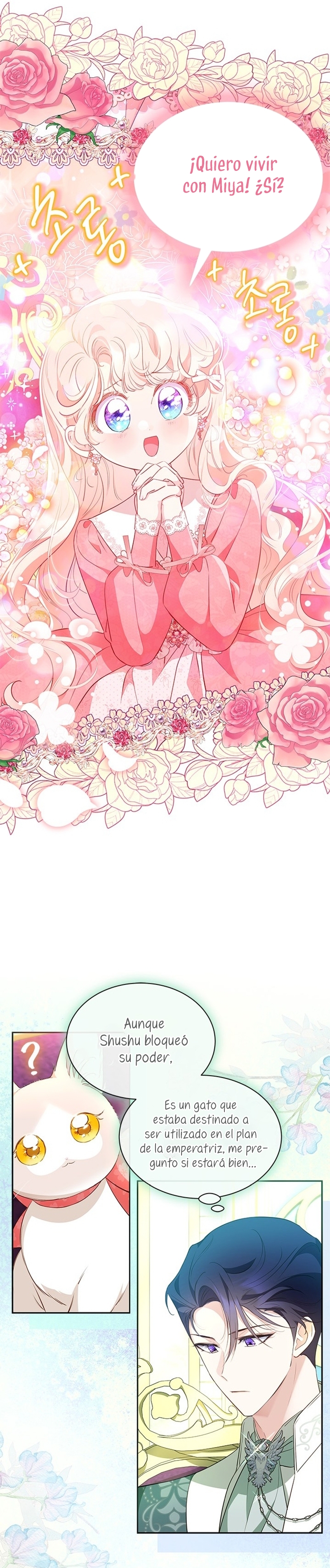 ¿Por qué insistes en rechazar el favor del emperador? Capítulo 28 - Página 31