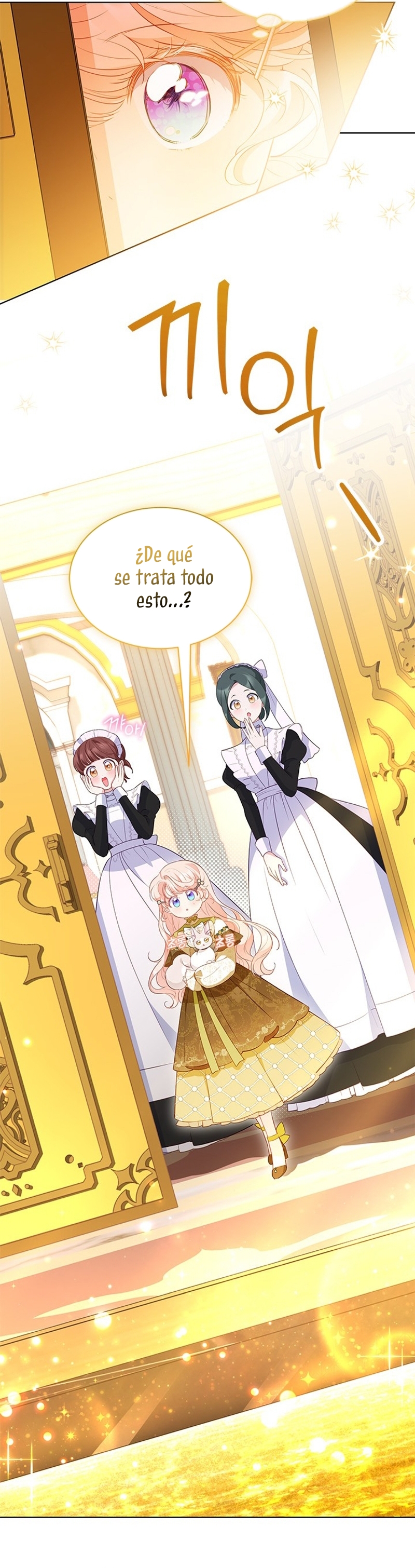 ¿Por qué insistes en rechazar el favor del emperador? Capítulo 29 - Página 15