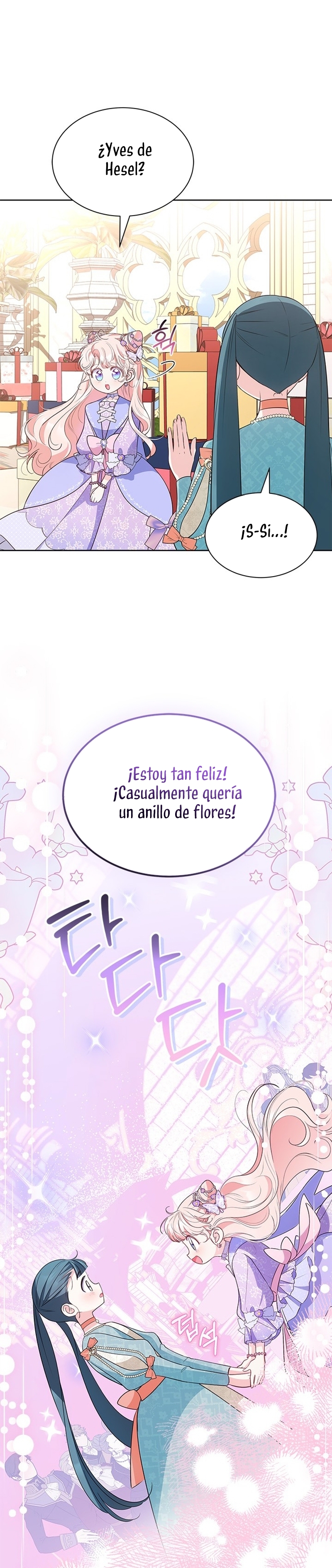 ¿Por qué insistes en rechazar el favor del emperador? Capítulo 32 - Página 32