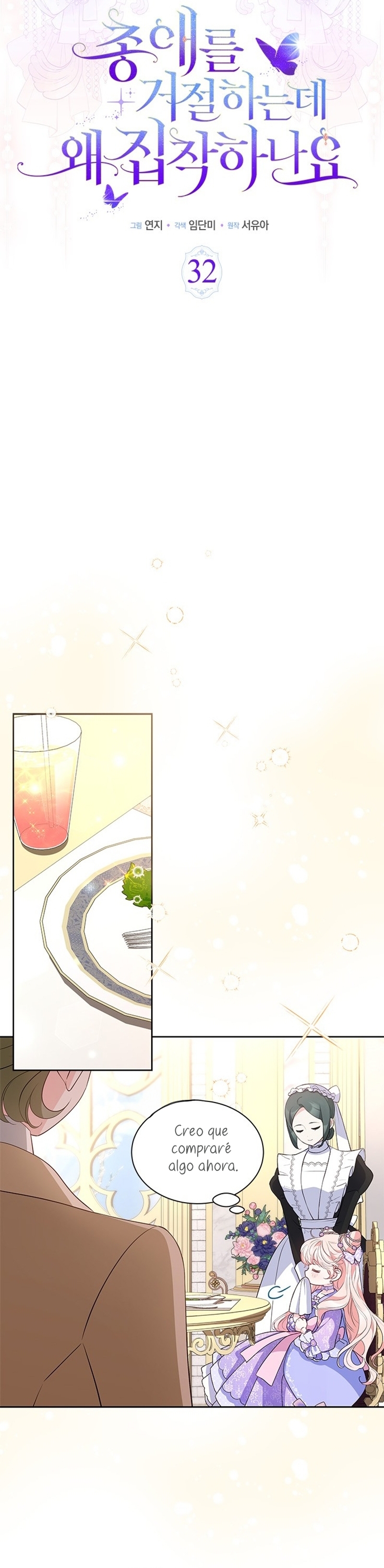 ¿Por qué insistes en rechazar el favor del emperador? Capítulo 32 - Página 9