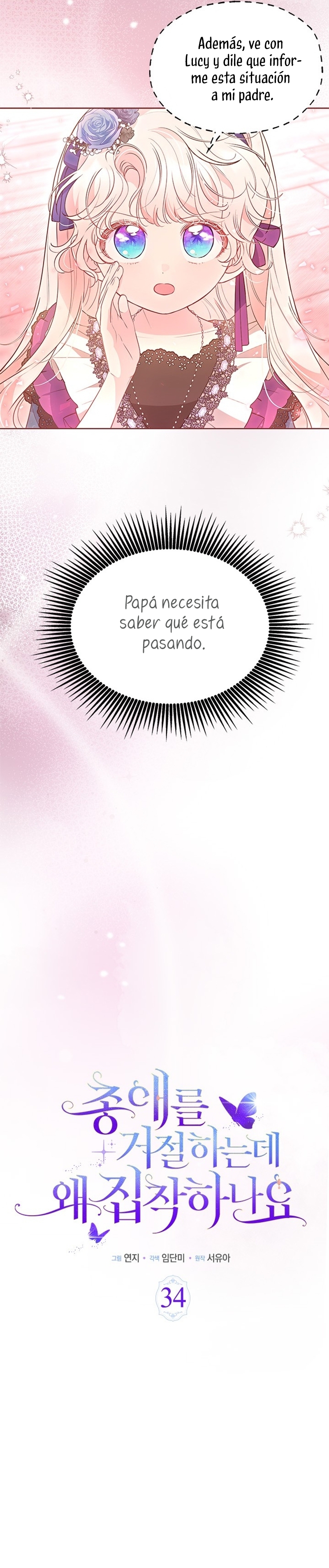 ¿Por qué insistes en rechazar el favor del emperador? Capítulo 34 - Página 8