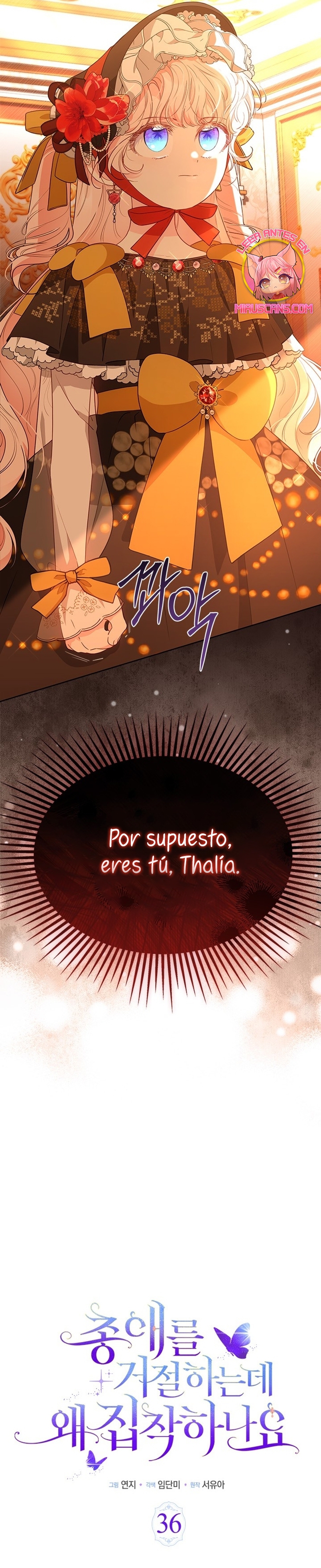 ¿Por qué insistes en rechazar el favor del emperador? Capítulo 36 - Página 4