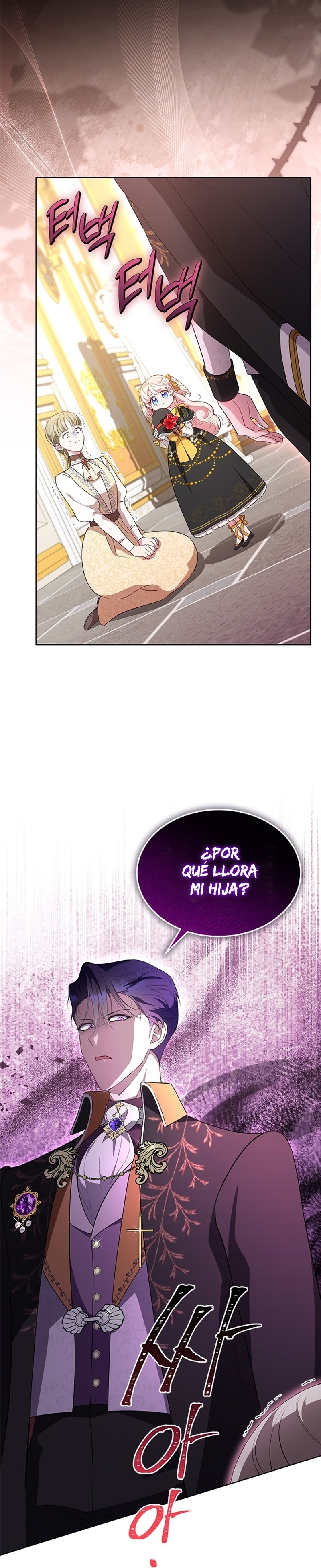 ¿Por qué insistes en rechazar el favor del emperador? Capítulo 36 - Página 9