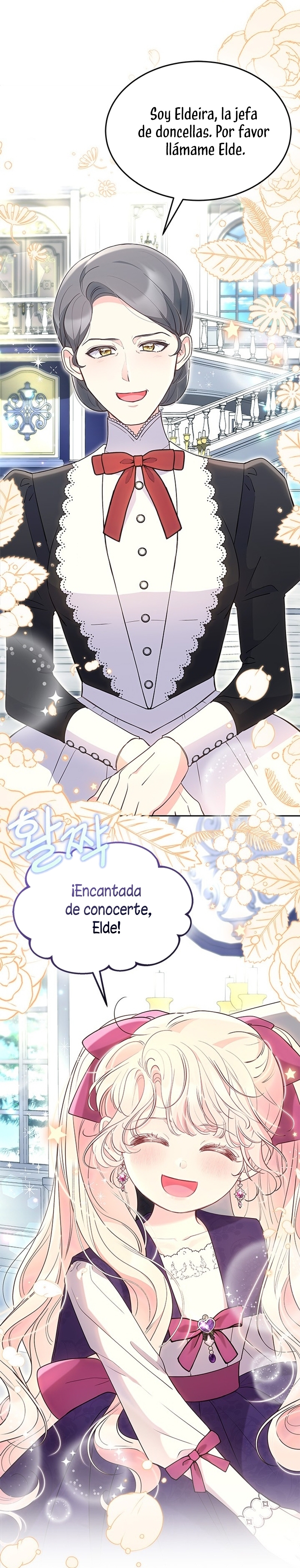 ¿Por qué insistes en rechazar el favor del emperador? Capítulo 39 - Página 21