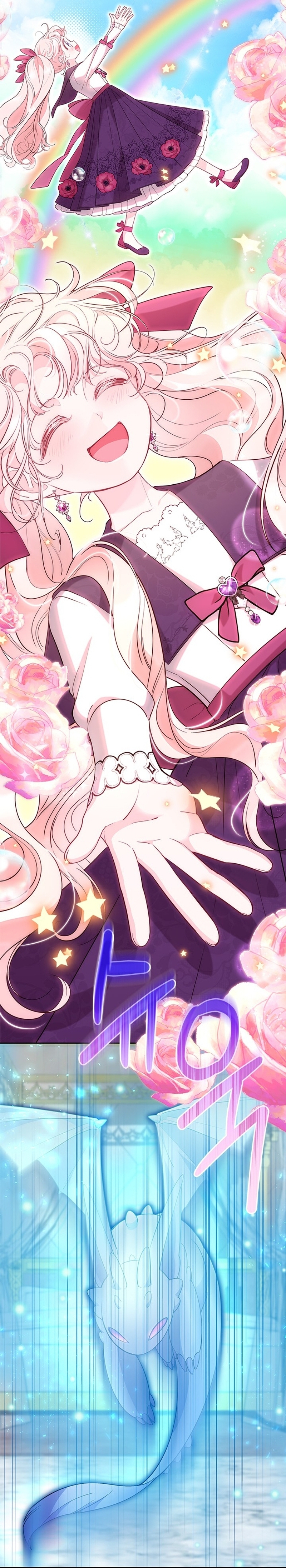 ¿Por qué insistes en rechazar el favor del emperador? Capítulo 39 - Página 24