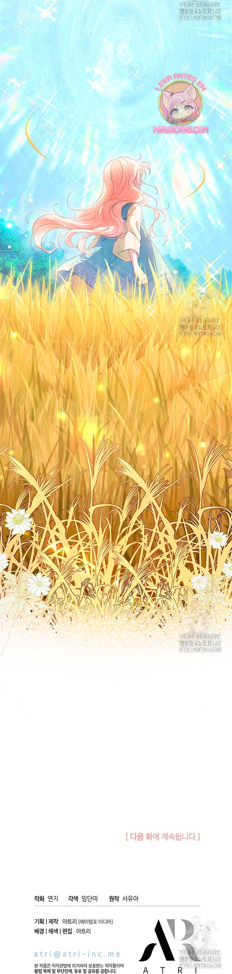 ¿Por qué insistes en rechazar el favor del emperador? Capítulo 4 - Página 23