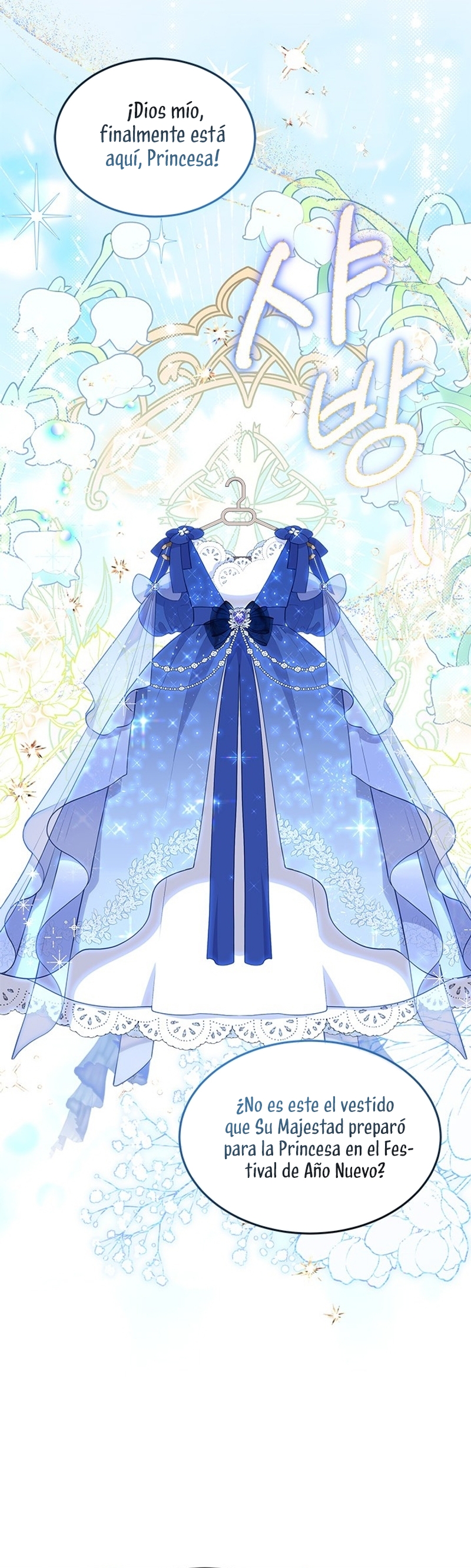 ¿Por qué insistes en rechazar el favor del emperador? Capítulo 40 - Página 5