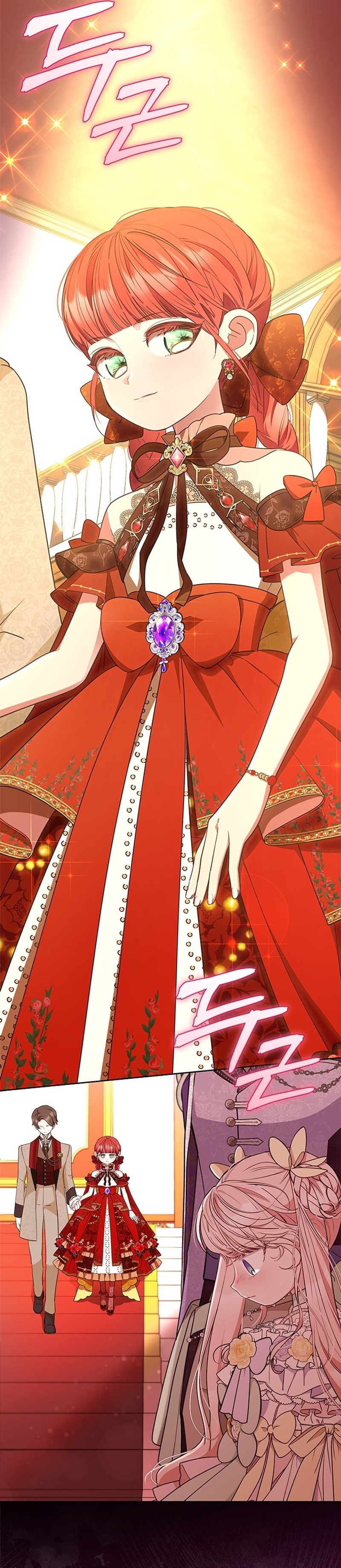 ¿Por qué insistes en rechazar el favor del emperador? Capítulo 41 - Página 17