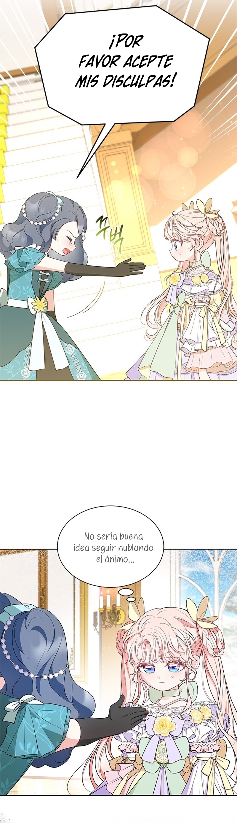 ¿Por qué insistes en rechazar el favor del emperador? Capítulo 41 - Página 39