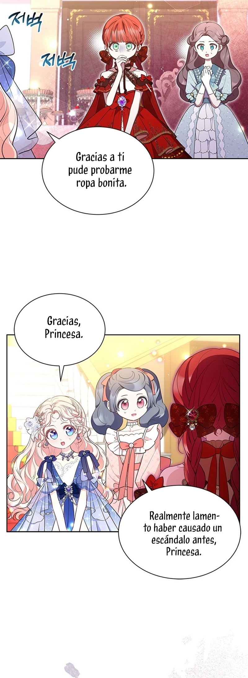 ¿Por qué insistes en rechazar el favor del emperador? Capítulo 43 - Página 16