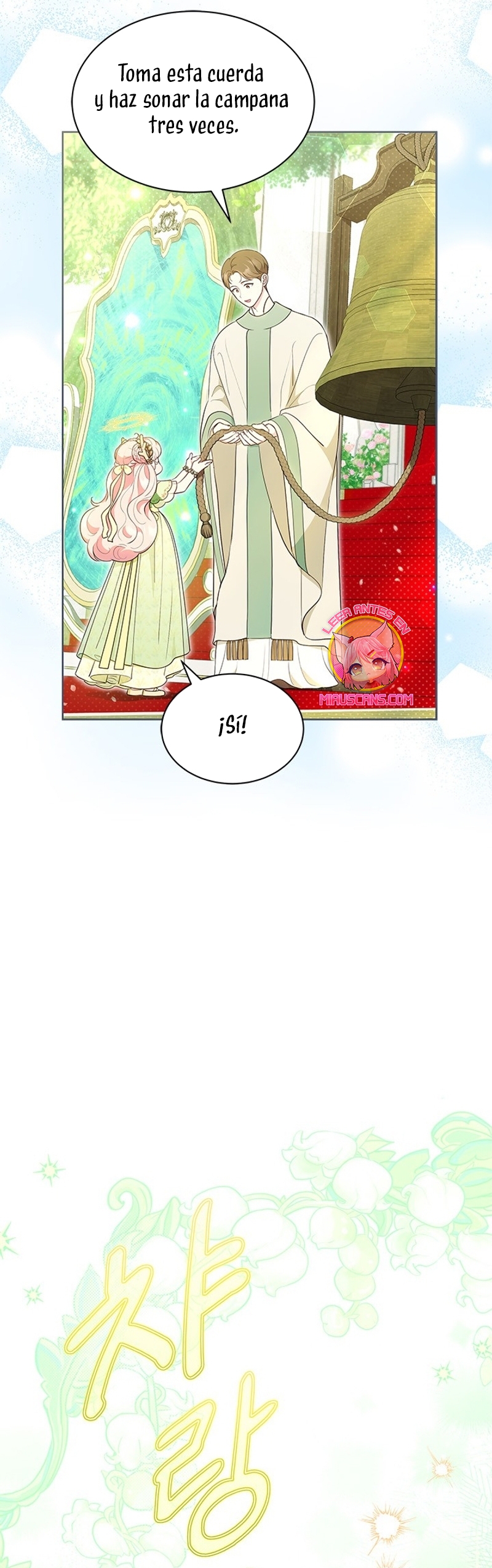 ¿Por qué insistes en rechazar el favor del emperador? Capítulo 45 - Página 18