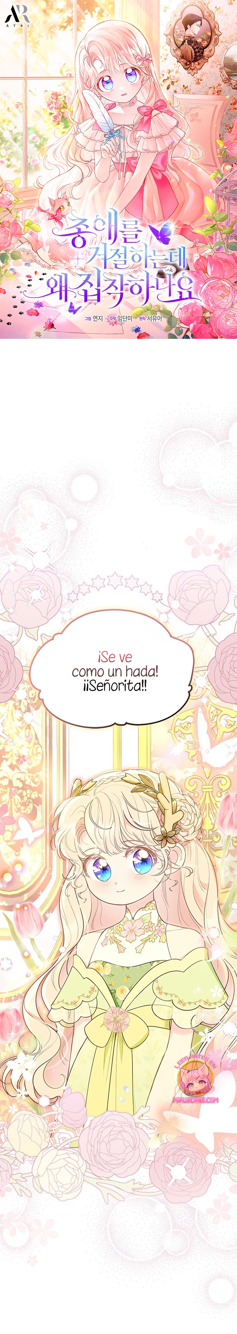 ¿Por qué insistes en rechazar el favor del emperador? Capítulo 45 - Página 2