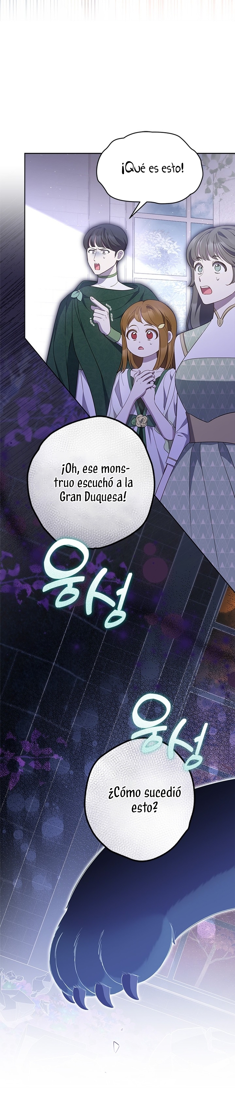 ¿Por qué insistes en rechazar el favor del emperador? Capítulo 46 - Página 6