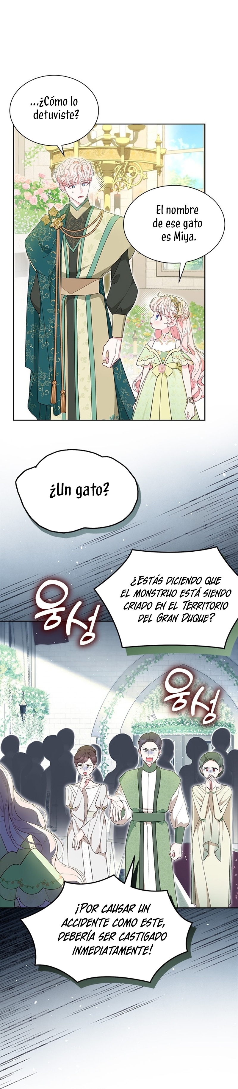 ¿Por qué insistes en rechazar el favor del emperador? Capítulo 46 - Página 7