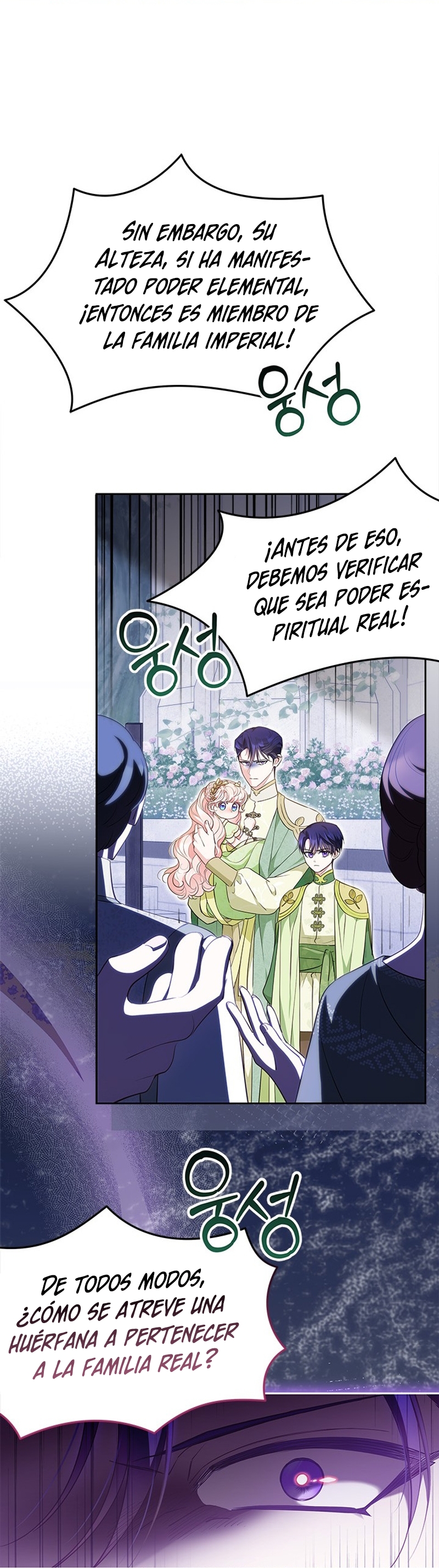 ¿Por qué insistes en rechazar el favor del emperador? Capítulo 47 - Página 13