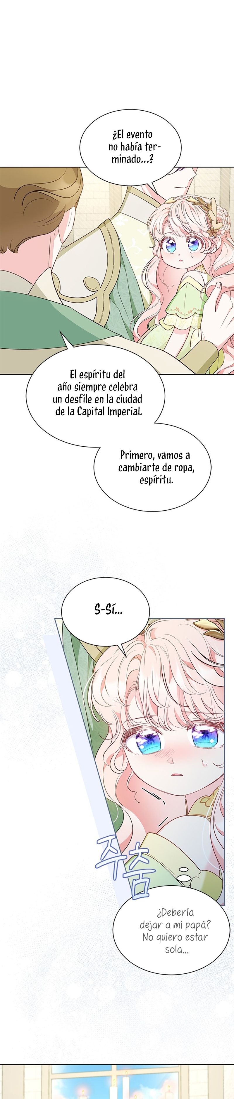 ¿Por qué insistes en rechazar el favor del emperador? Capítulo 47 - Página 27