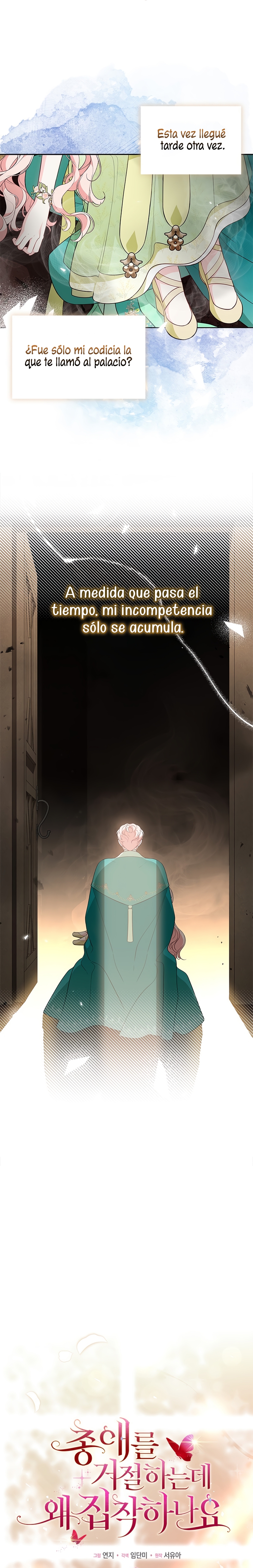 ¿Por qué insistes en rechazar el favor del emperador? Capítulo 49 - Página 16