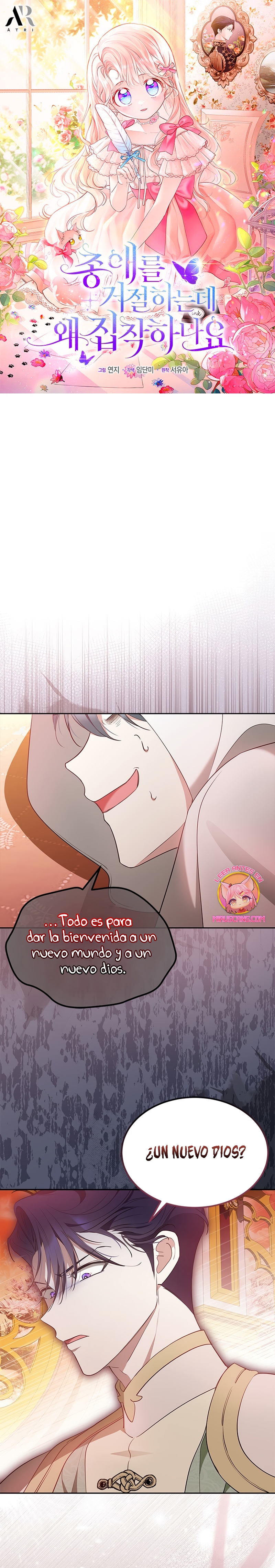 ¿Por qué insistes en rechazar el favor del emperador? Capítulo 49 - Página 2