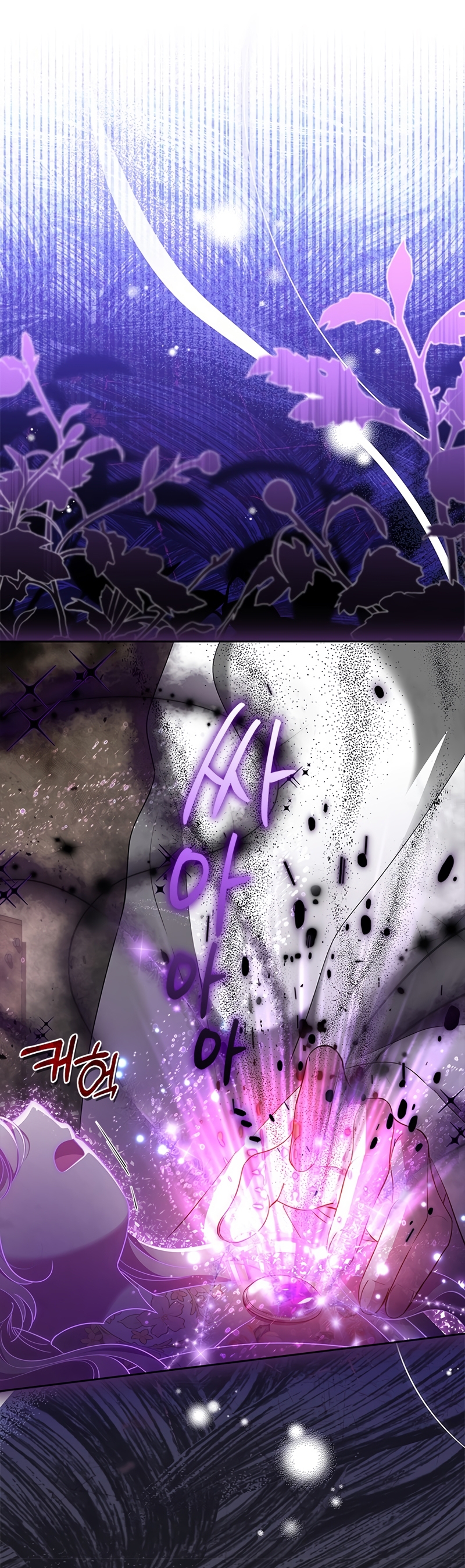 ¿Por qué insistes en rechazar el favor del emperador? Capítulo 49 - Página 6