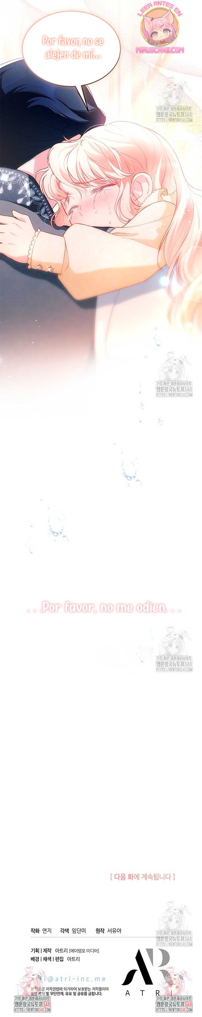 ¿Por qué insistes en rechazar el favor del emperador? Capítulo 5 - Página 26