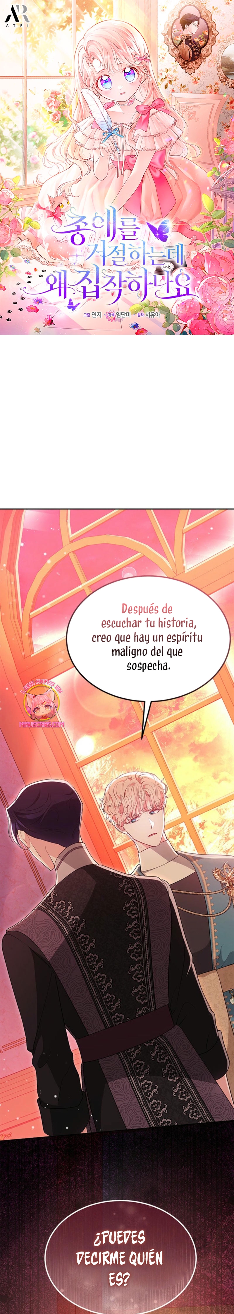 ¿Por qué insistes en rechazar el favor del emperador? Capítulo 50 - Página 2