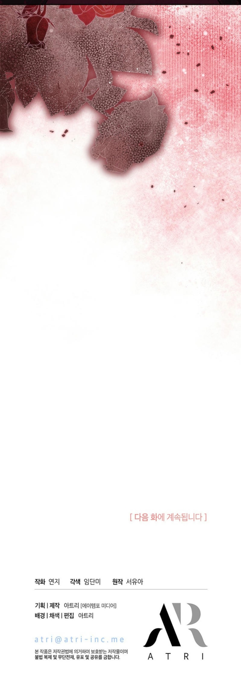 ¿Por qué insistes en rechazar el favor del emperador? Capítulo 50 - Página 34