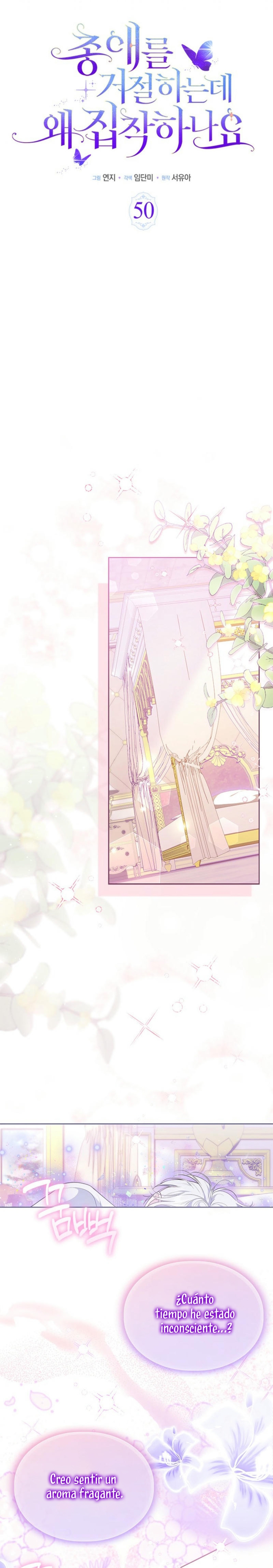 ¿Por qué insistes en rechazar el favor del emperador? Capítulo 50 - Página 6