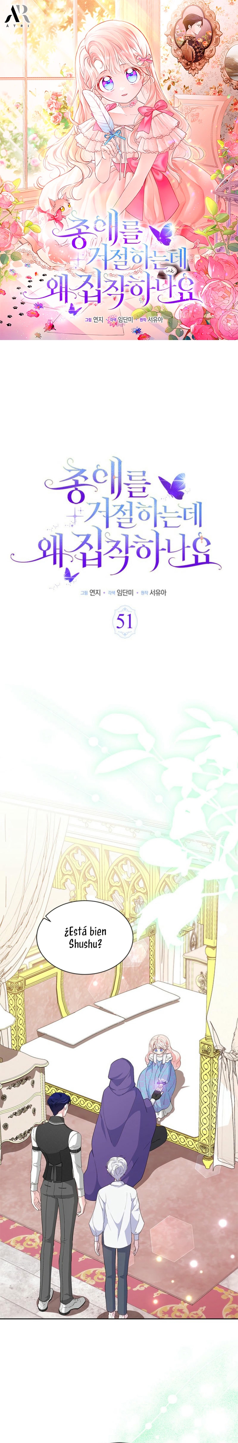 ¿Por qué insistes en rechazar el favor del emperador? Capítulo 51 - Página 2