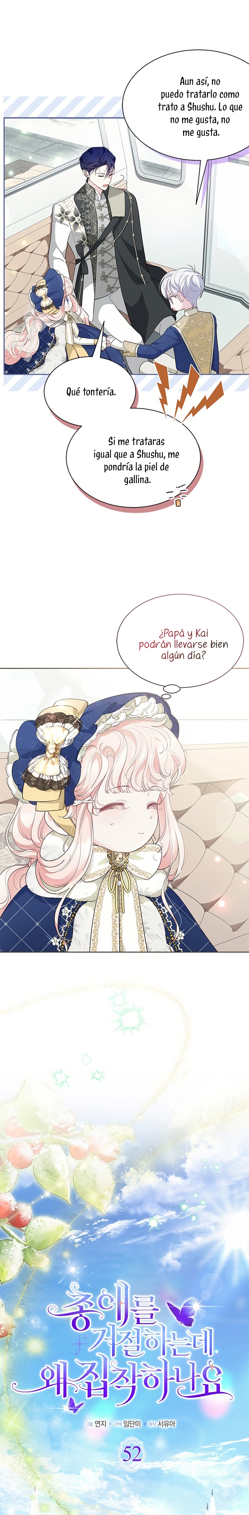 ¿Por qué insistes en rechazar el favor del emperador? Capítulo 52 - Página 16
