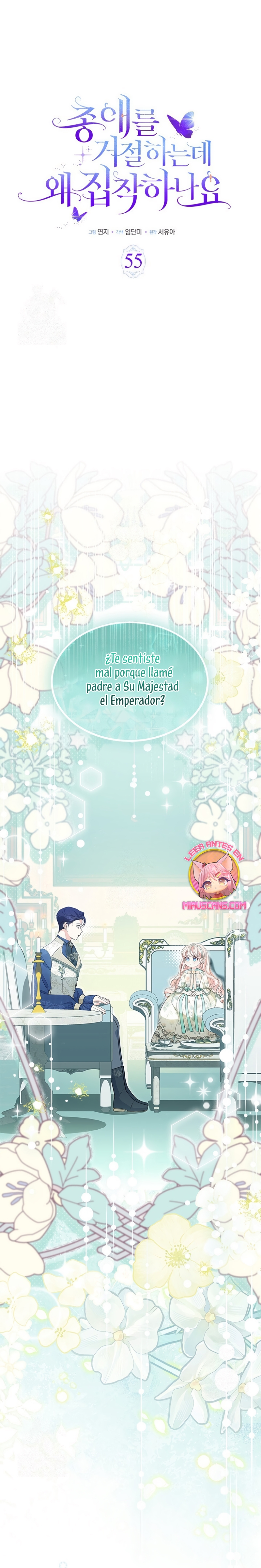 ¿Por qué insistes en rechazar el favor del emperador? Capítulo 55 - Página 3