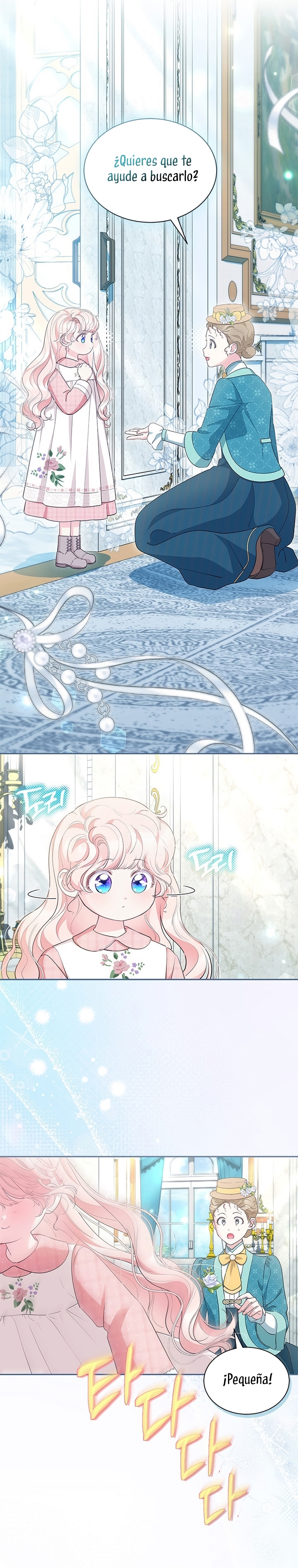 ¿Por qué insistes en rechazar el favor del emperador? Capítulo 57 - Página 5