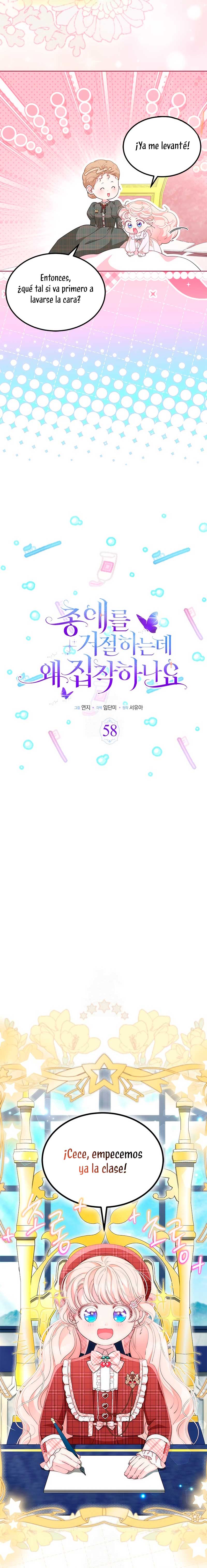 ¿Por qué insistes en rechazar el favor del emperador? Capítulo 58 - Página 4