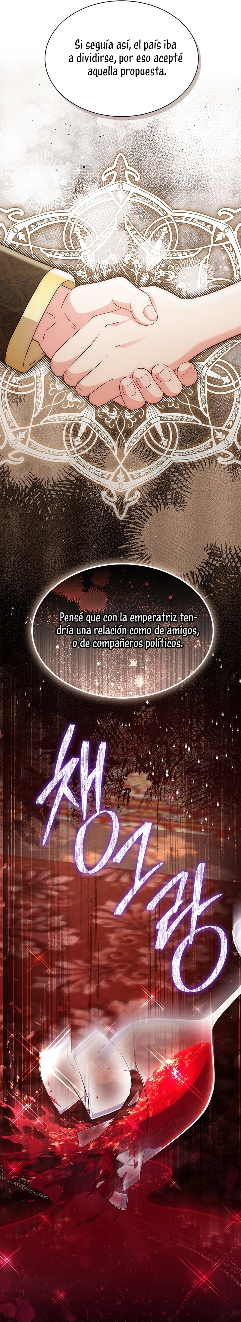¿Por qué insistes en rechazar el favor del emperador? Capítulo 60 - Página 22