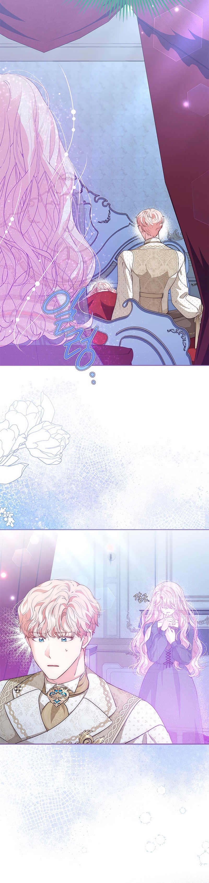 ¿Por qué insistes en rechazar el favor del emperador? Capítulo 60 - Página 32