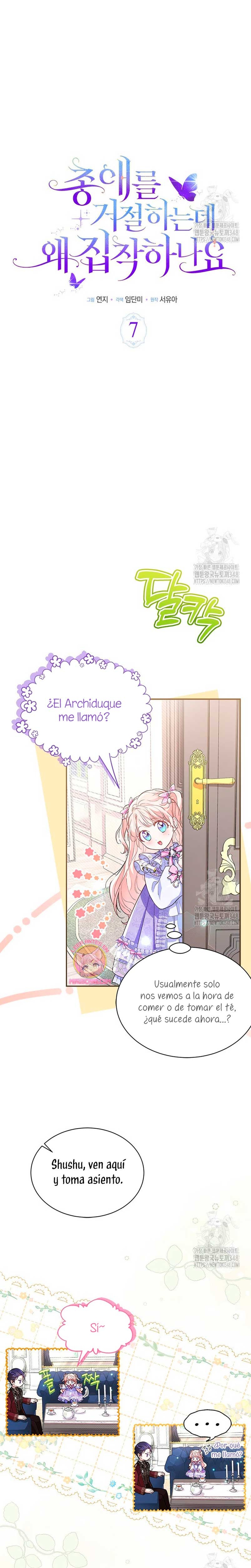 ¿Por qué insistes en rechazar el favor del emperador? Capítulo 7 - Página 13