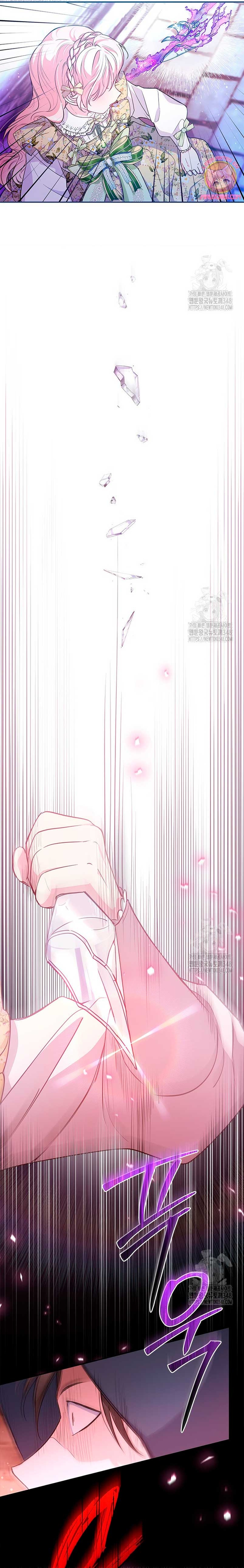 ¿Por qué insistes en rechazar el favor del emperador? Capítulo 8 - Página 22