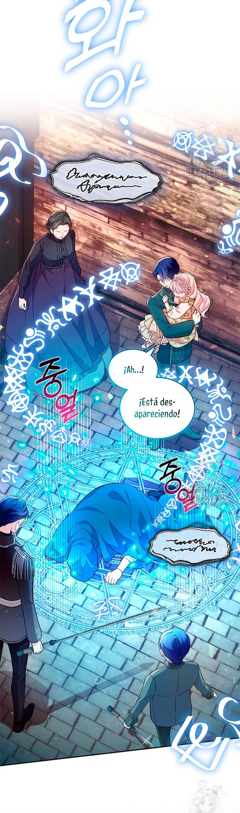 ¿Por qué insistes en rechazar el favor del emperador? Capítulo 9 - Página 7