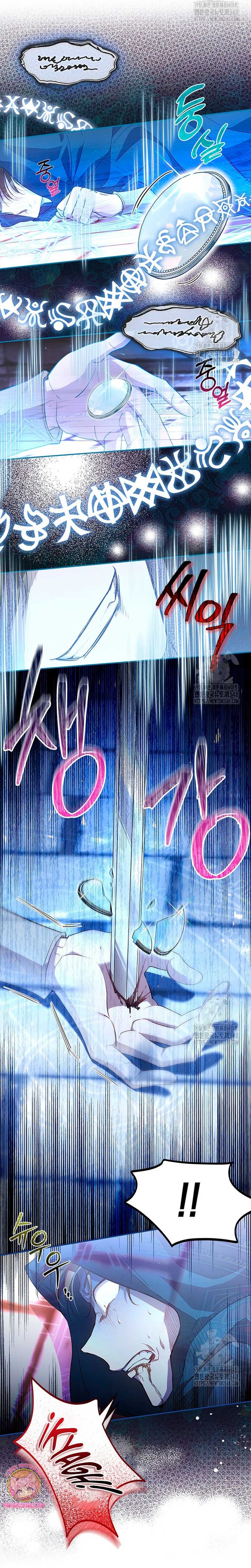 ¿Por qué insistes en rechazar el favor del emperador? Capítulo 9 - Página 8