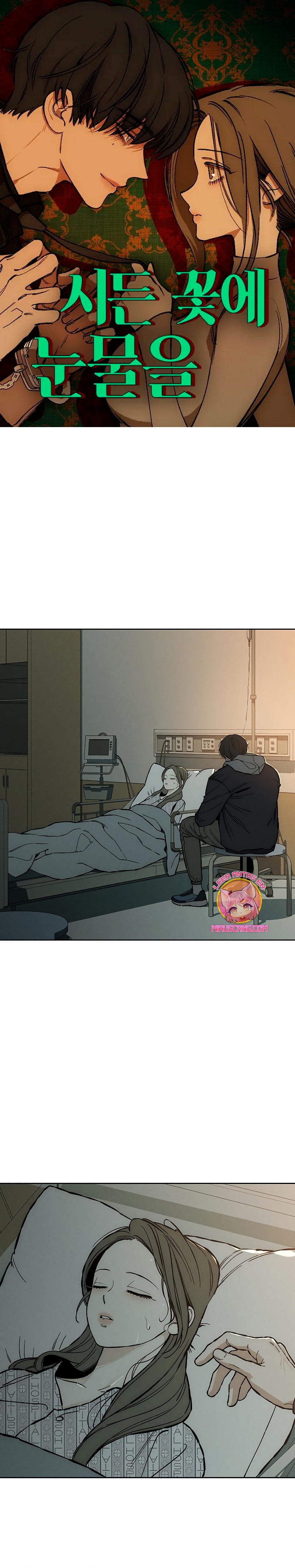 Lágrimas por una flor marchita Capítulo 19 - Página 2