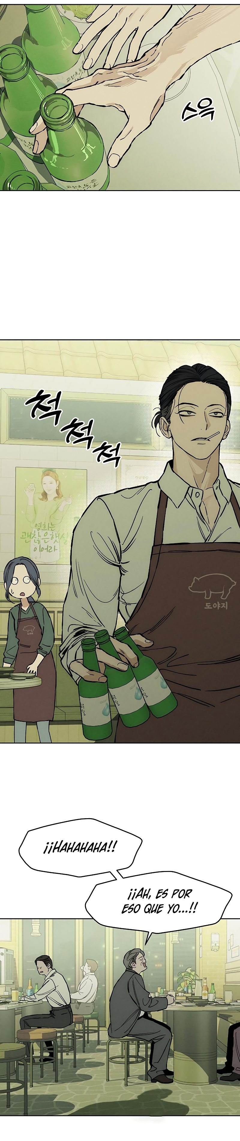 Lágrimas por una flor marchita Capítulo 20 - Página 38