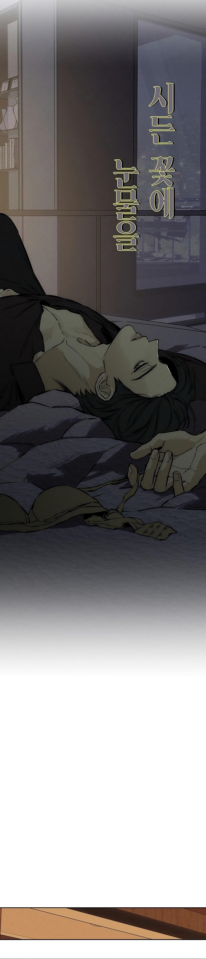 Lágrimas por una flor marchita Capítulo 22 - Página 44