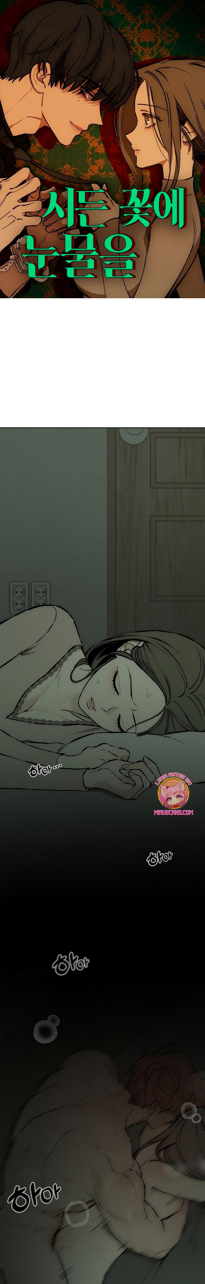 Lágrimas por una flor marchita Capítulo 24 - Página 2