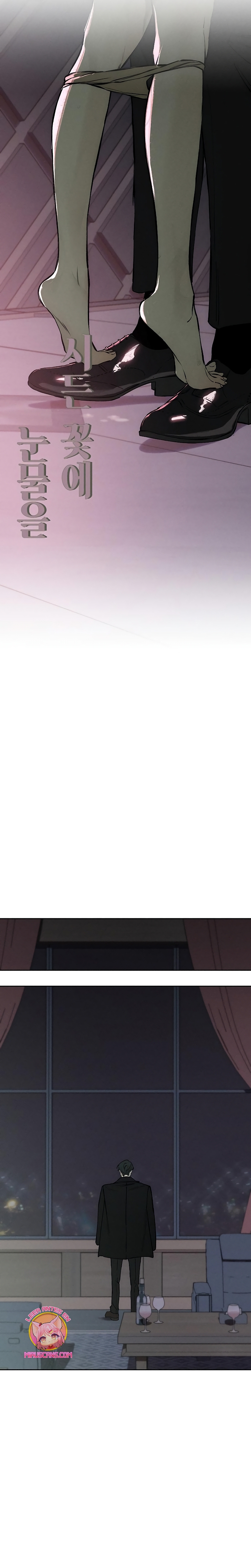 Lágrimas por una flor marchita Capítulo 24 - Página 33