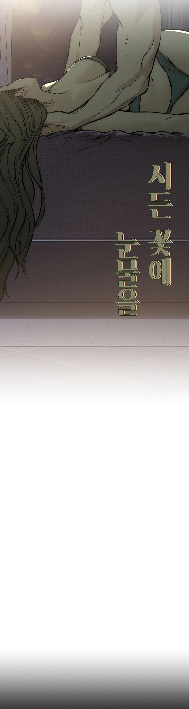 Lágrimas por una flor marchita Capítulo 25 - Página 40