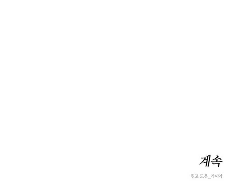 Lágrimas por una flor marchita Capítulo 3 - Página 39