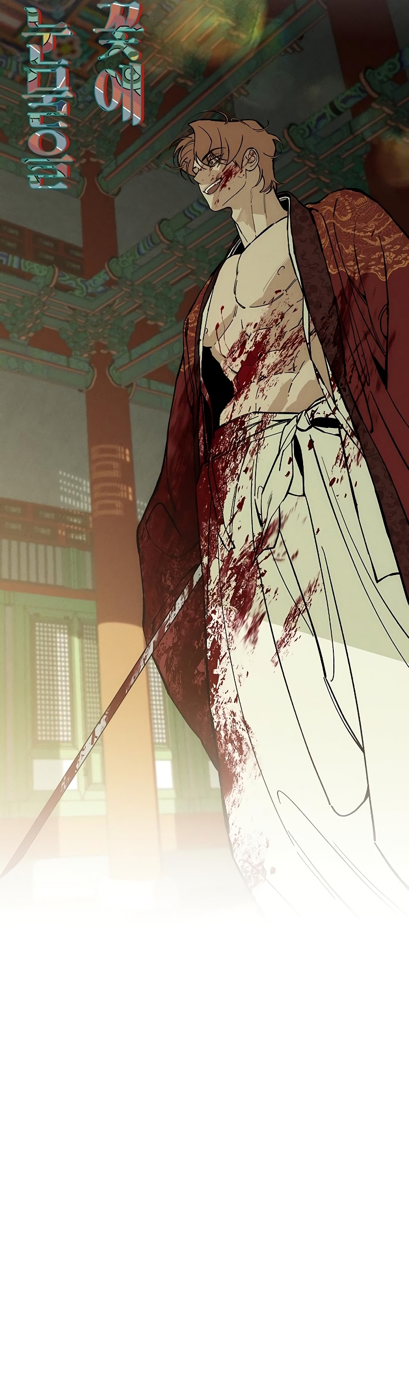 Lágrimas por una flor marchita Capítulo 34 - Página 36