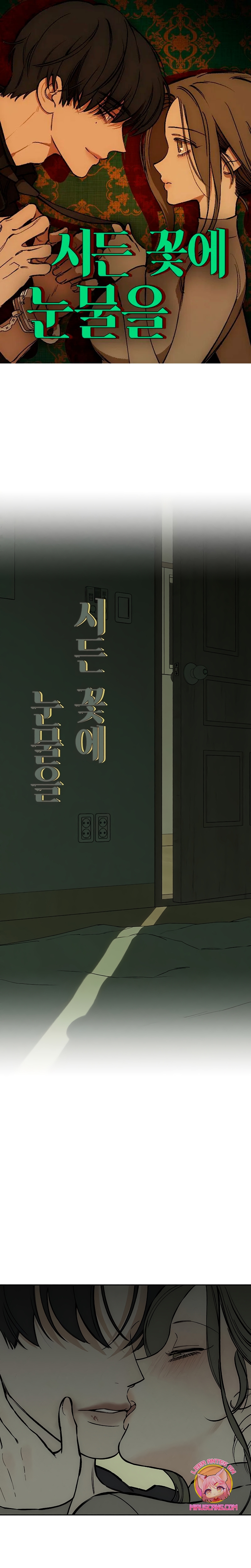 Lágrimas por una flor marchita Capítulo 38 - Página 2