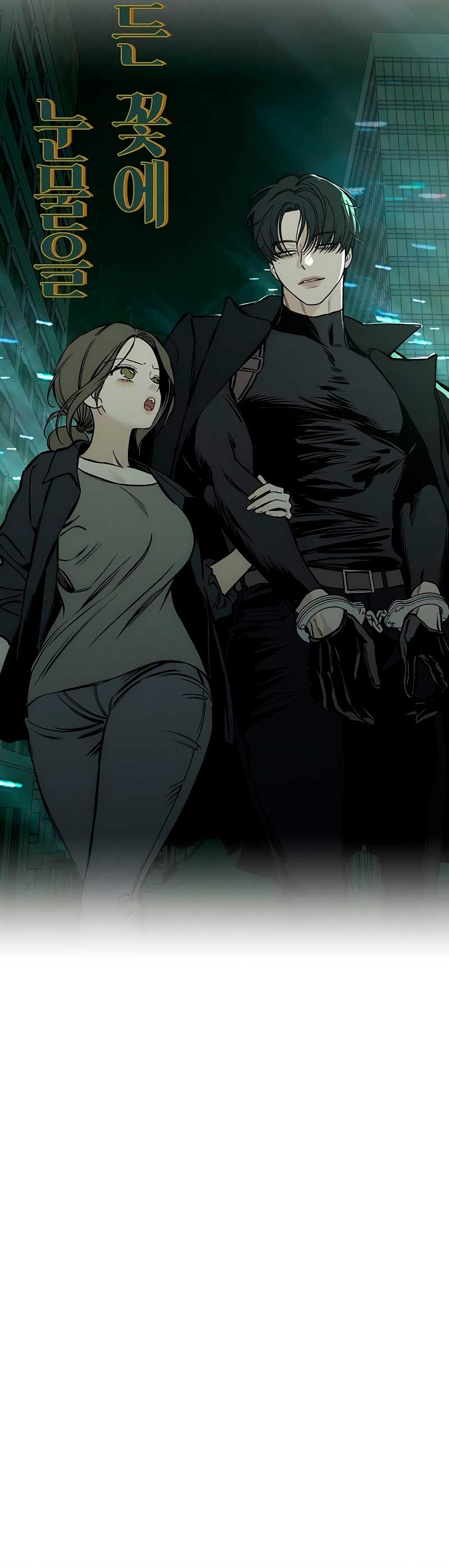 Lágrimas por una flor marchita Capítulo 40 - Página 17