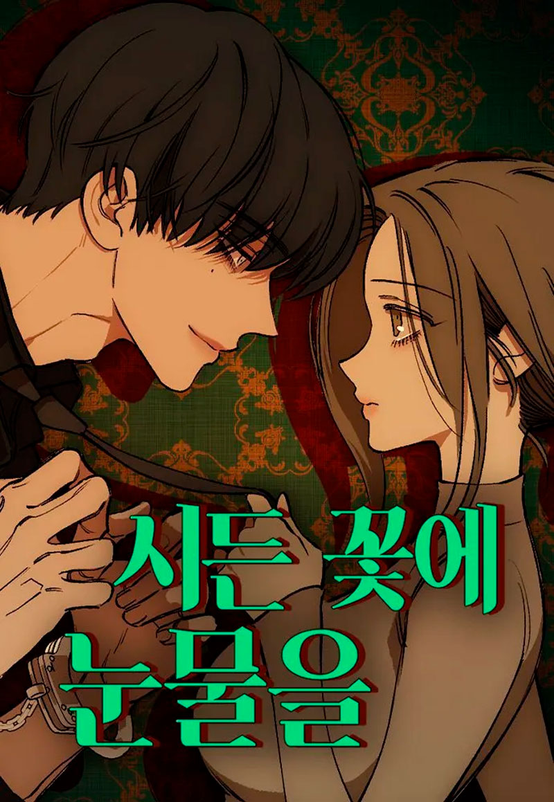 Lágrimas por una flor marchita Capítulo 41 - Página 2